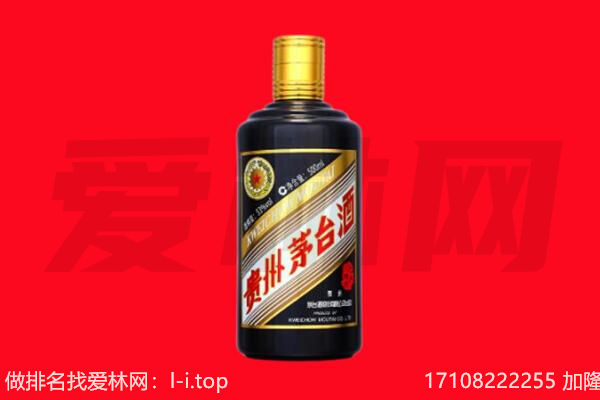 原阳回收单瓶茅台酒.jpg